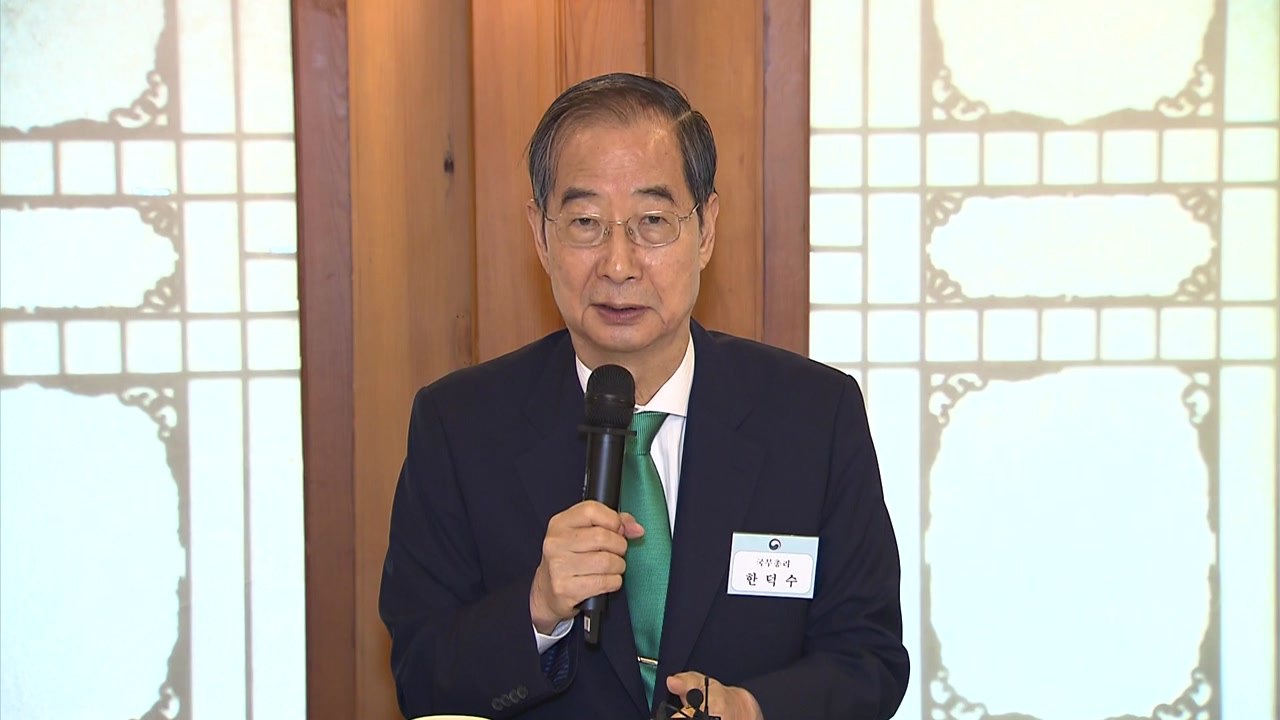 한 총리 "한동훈 의대 증원 유예 제안 검토했지만 어렵다 결정" / YTN