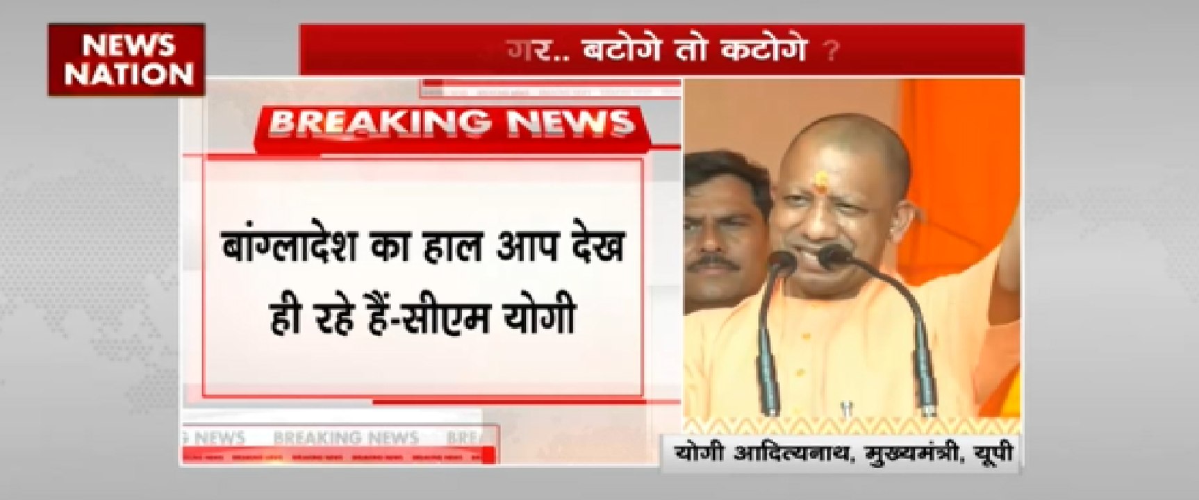 बांग्लादेश का हाल आप देख ही रहे हैं