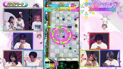 I ❤️ Gaming Episode 88