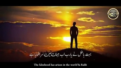 Heart Touching Dua - Luta Bheta Sakoon Ya Rab - Hafiz Hamza Awan - Nasheed Club - Peace Studio