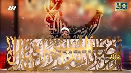 5 Saal Ka Qari | Urdu Dubbed | Mahfel Tv Show | علی نجفی | عبد الباسط | Ali Najafi