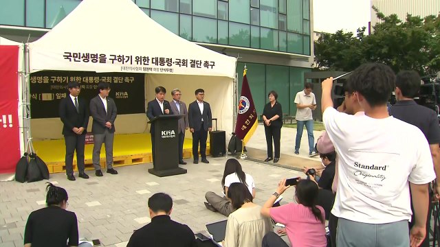 의협회장 의대 증원·간호법 입장 바뀔 때까지 단식 투쟁 / YTN