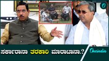 Darshan | Prahlad Joshi | Siddaramaiah ದರ್ಶನ್ ಗೆ ಜೈಲಲ್ಲಿ ರಾಜಾತಿಥ್ಯದ ಬಗ್ಗೆ ಪ್ರಹ್ಲಾದ್ ಜೋಷಿ ಗರಂ