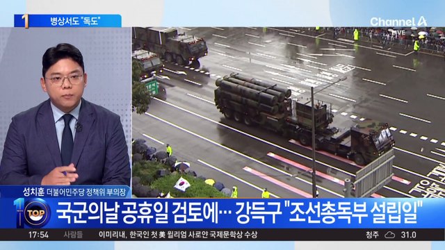 민주당, 오염수 공세 이어 이번엔 ‘독도 총공세’