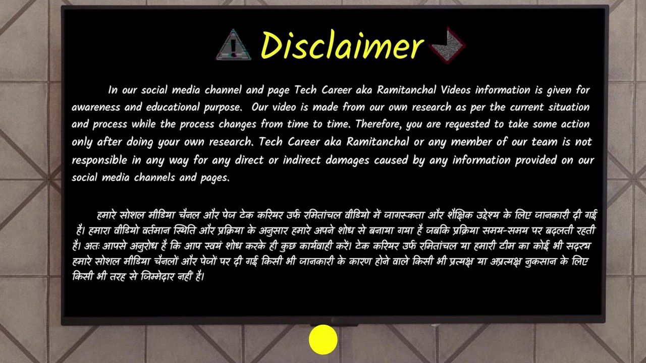 बिना UAN पासवर्ड के कंपनी के जमा PF की जानकारी कैसे पाएं, bina mobile number ke pf kaise check kare (1)