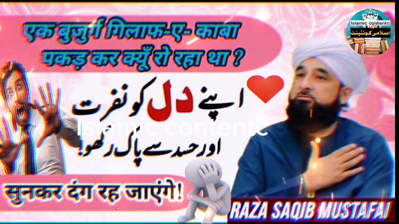 @HASAD KESE HOTA HY #SAQIB MOSTAFAI!!