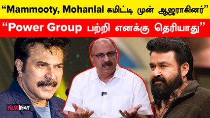 Kerala சினிமா பாலியல் புகார்… நடிகர் சித்திக் AMMAவில் இருந்து ராஜினாமா | Filmibeat Tamil