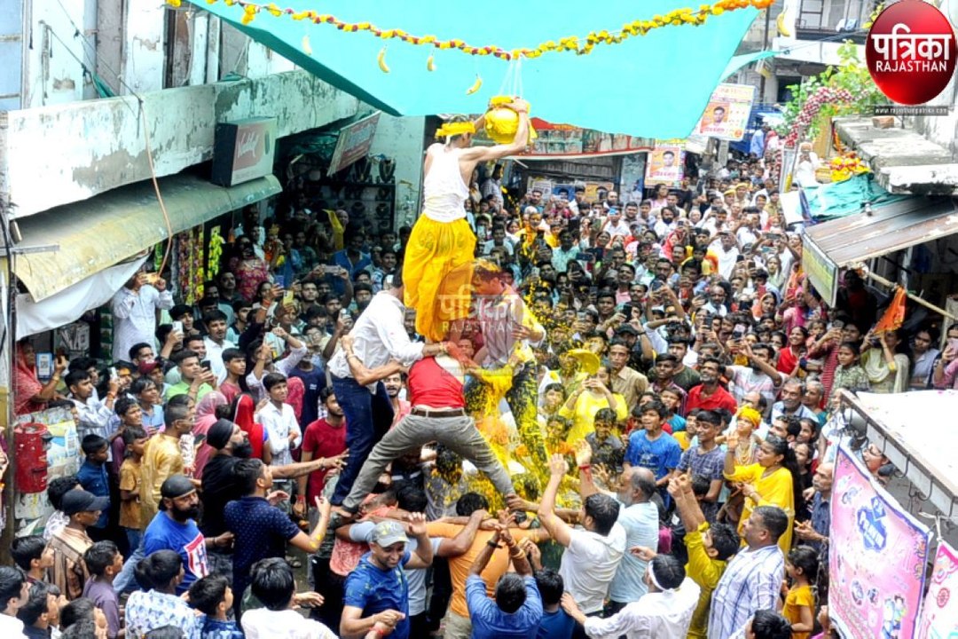 Krishna Janmashtami 2024 : हाथी घोड़ा पालकी, जय कन्हैया लाल.., युवाओं ने दिखाया जोश, फोड़ी मटकियां