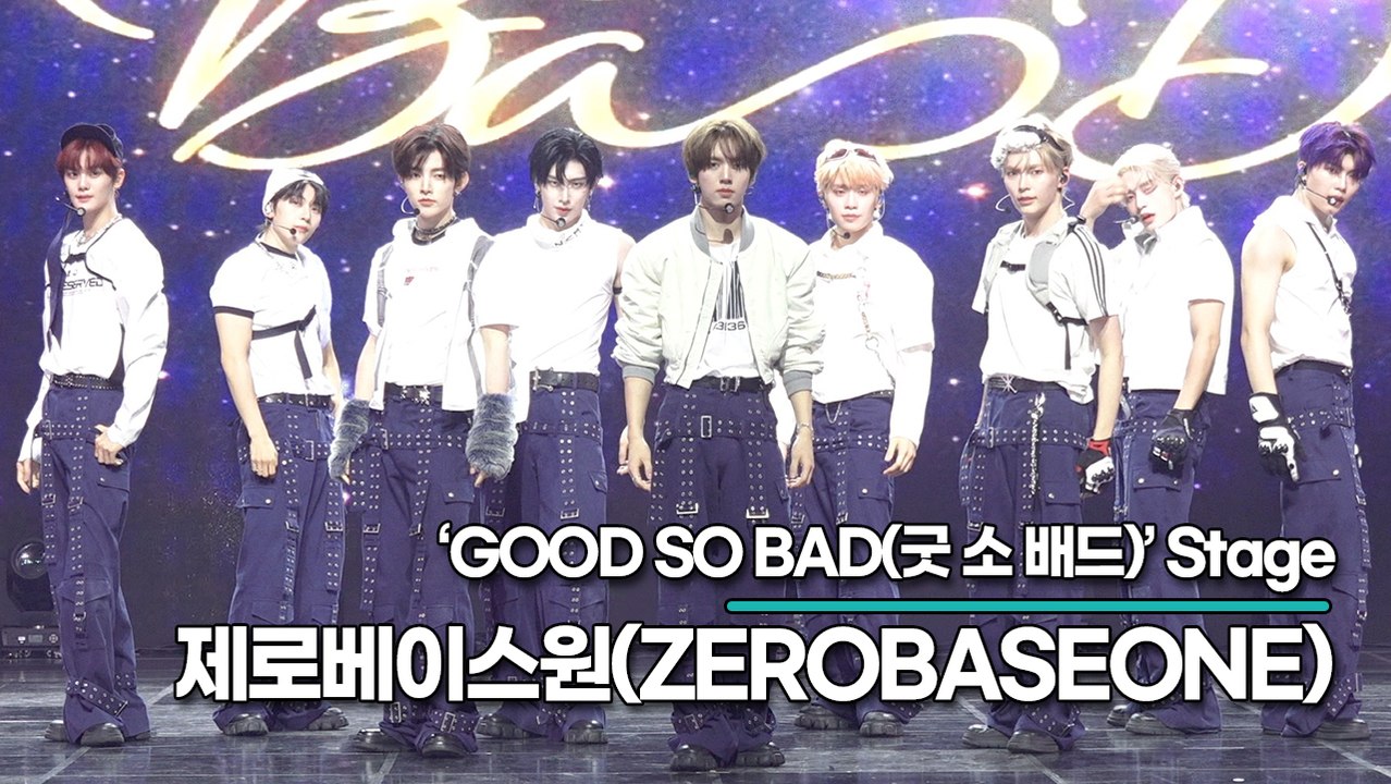 [Live] 제로베이스원(ZEROBASEONE), 타이틀곡 ‘GOOD SO BAD(굿 소 배드)’ 무대(‘CINEMA PARADISE’ 쇼케이스) [TOP영상]