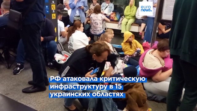 Масштабная воздушная атака РФ на Украину