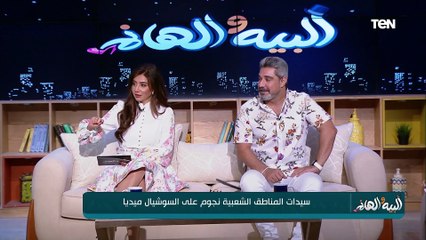 المعلمة كيداهم تحكي قصة التحول في حياتها من إدارة الكافيهات لمجال السوشيال ميديا