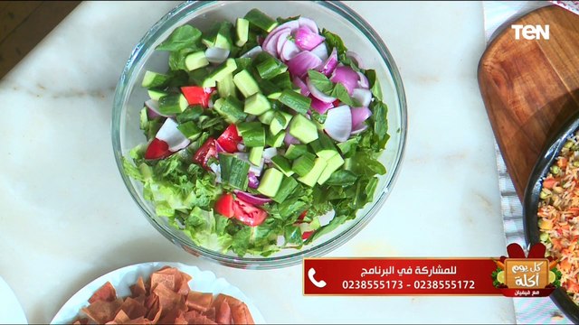 طريقة عمل سلطة فتوش مع الشيف فيفيان فريد