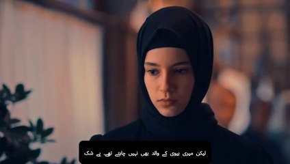 Kizil Gonucalar Episode 1 with Urdu Hindi French subtitles ll Urdu translation Cuneyt and zeynap turkish drama in Urdu dubbed #love #turkish drama