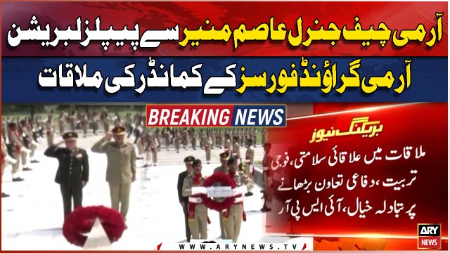 COAS Asim Munir meeting with Commander of People's Liberation Army Ground Forces