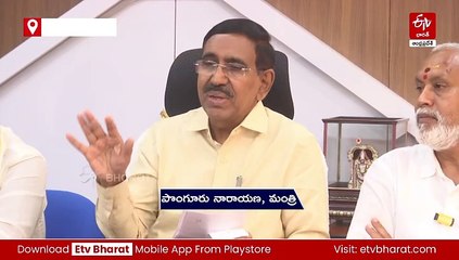 టీడీఆర్ బాండ్ల అక్రమాలపై చర్యలు: మంత్రి నారాయణ
