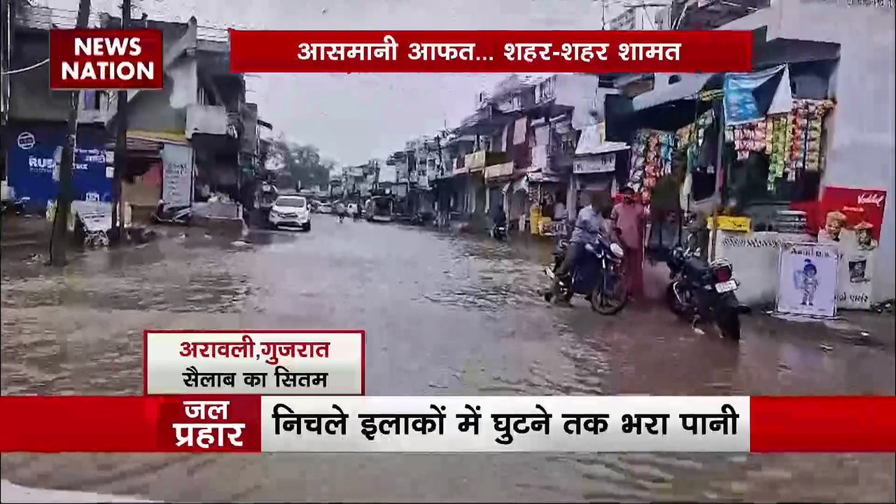 बारिश बेहिसाब   शहर- शहर  सैलाब