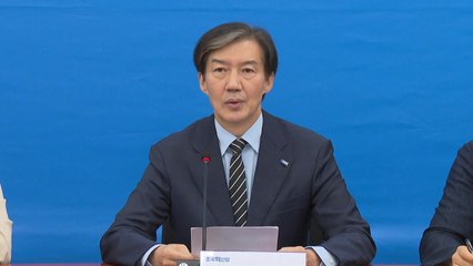 조국, 호남 지역 '민주당 독점' 비판하며 혁신당 지지 호소 🚩