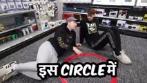 Es Circle Me Jo Fit kar Doge Vo Tumhara