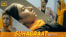 Suhagraat Ke Side Effects सुहागरात | Love And Romance | Short Film | Zabardast Movies