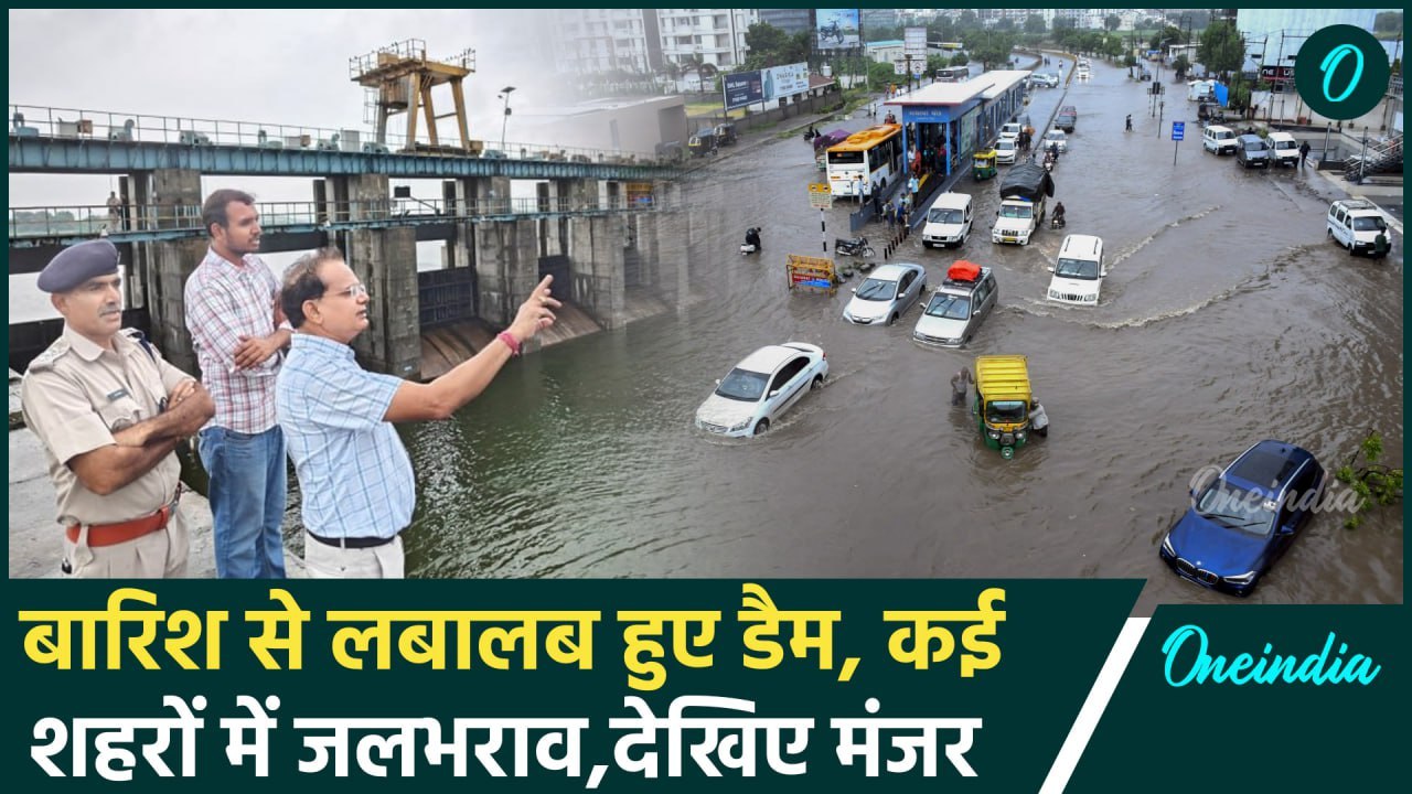 Gujarat Heavy Rain: Gujarat के कई जिलों में Flo...