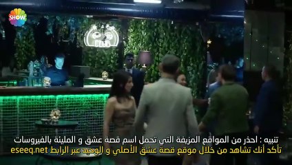 مسلسل رامو الحلقة 40 مترجم – الاخيرة part 1/1