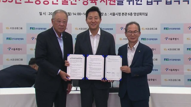 [서울] 소상공인 육아휴직 대체인력·휴업기간 임대료 지원 / YTN