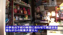 ゲームセンターCX #180 有野探偵再び…「殺意の階層 ソフトハウス連続殺人事件」