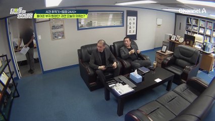 새로운 사건의 시작! 이혼 후에도 가끔 놀아주러 오셨는데... 어느 날 발길이 끊긴 아버지