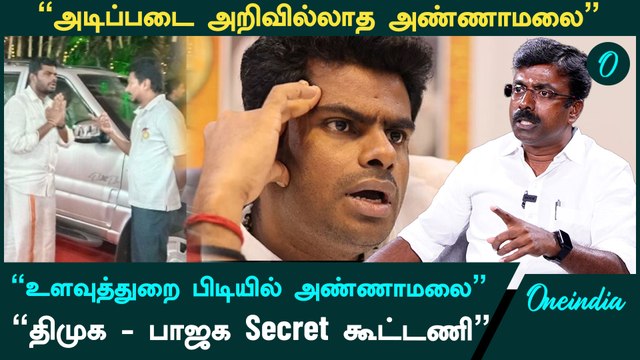 OPS, Sasikala ஒருங்கிணைப்பு குறித்து அதிமுகவில் பேச்சே இல்லை - Babu Murugavel, Admk | Oneindia