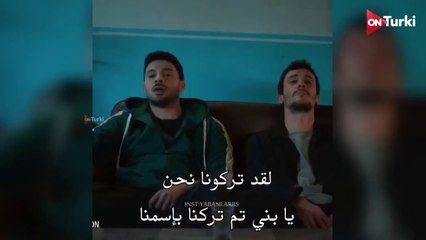 مسلسل المتوحش الموسم الثاني الاعلان 2 الرسمي مترجم HD