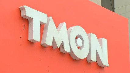 티메프 상품권·해피머니 집단분쟁조정 신청 7천5백여 건 / YTN