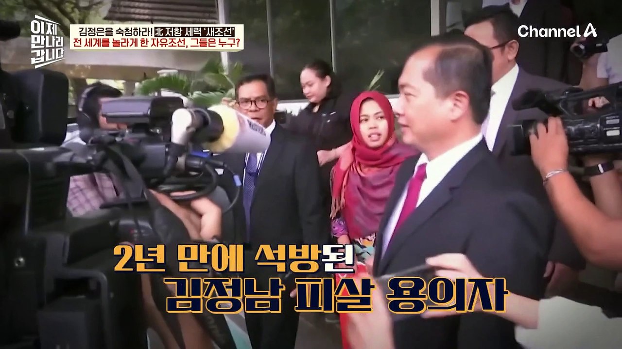 [#클립배송] 전 세계를 뒤집어 놓은 스페인 주재 北 대사관 습격한 '자유조선', 점...