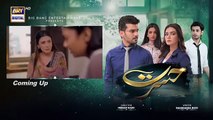 Drama Hasrat last episode ARY Digital