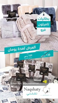 filtered-BADD22D5-8454-4F4B-A2E4-E64F131B9757