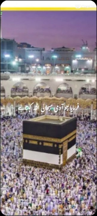 Makkah Mukarmma view
