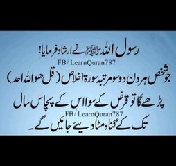 قیامت کی نشانیاں