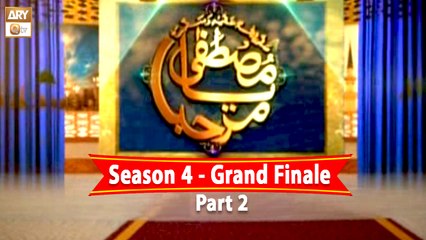Marhaba Ya Mustafa SAWW Season 4 | Grand Finale | Special Episode | Part 2