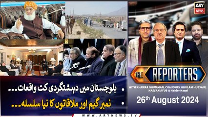 The Reporters | Khawar Ghumman & Chaudhry Ghulam Hussain | ARY News | 26th August 2024