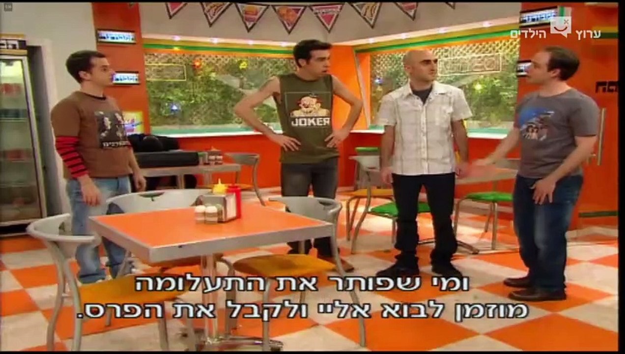 הפיג'מות עונה 6 פרק 21 מציאות דמיונית או דמיון...