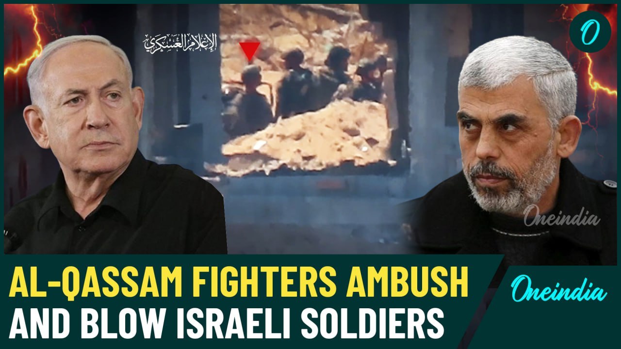 VIDEO Shows How IDF Soldiers Fell For Al-Qassam Trap In Gaza | Hamas In Vengeance Mode