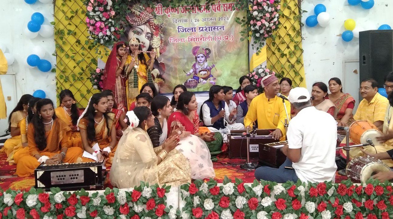 आधी रात जन्मे कान्हा, घर-घर बजी बधाई, गूंजे जय कन्हैया लाल की के जयकारे