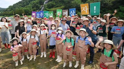 [기업] 현대모비스, 1급 멸종위기종 '미호종개' 3천마리 방류 / YTN