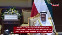 صاحب السمو الأمير الشيخ مشعل الأحمد مستقبلا وزير الدولة لشؤون الطاقة بدولة قطر والعضو المنتدب والرئيس التنفيذي لـ«قطر للطاقة» م.سعد بن شريدة الكعبي