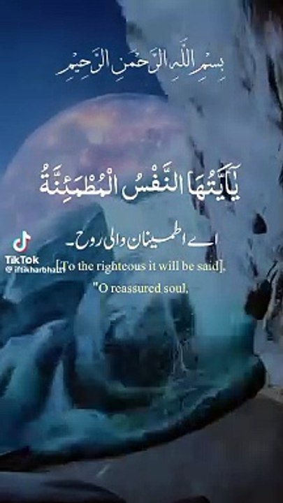 Ay itmenan wali jan