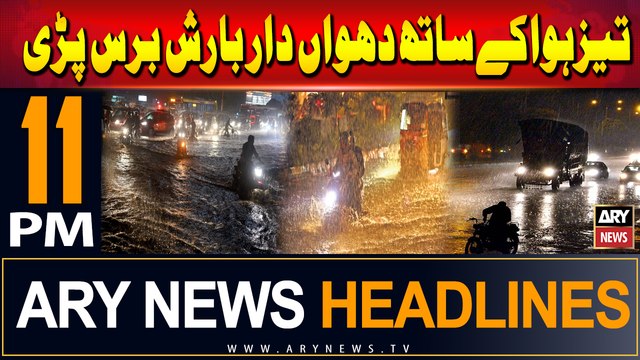 ARY News 11 PM Headlines | 26th August 2024 | Rain in Karachi - Weather Update