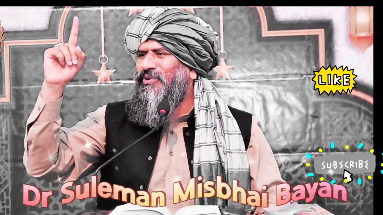 Dr suleman misbhai Bayan 2024 | New Bayan 2024 by suleman Misbhai | islamic video