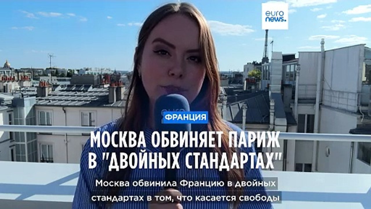 Арест Павла Дурова: Москва обвиняет Париж в "дв...