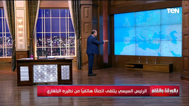 تفاصيل هامة في اتصال رئيس بلغاريا بالرئيس السيسي وأهم الموضوعات التي تم مناقشتها