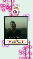 LALA KAI FUNNY DUBBED VIDEO 