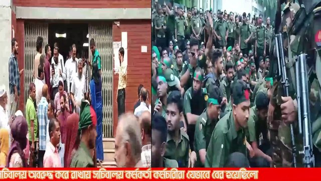 জাতীয় প্রেসক্লাবের সামনে আনসারদের চাকুরী জাতীয় করণের সেদিনের আন্দোলন কেমন ছিলো?